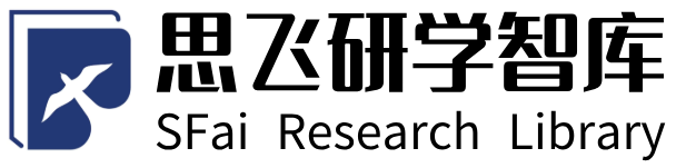 思飞研学智库 SFai Research Library